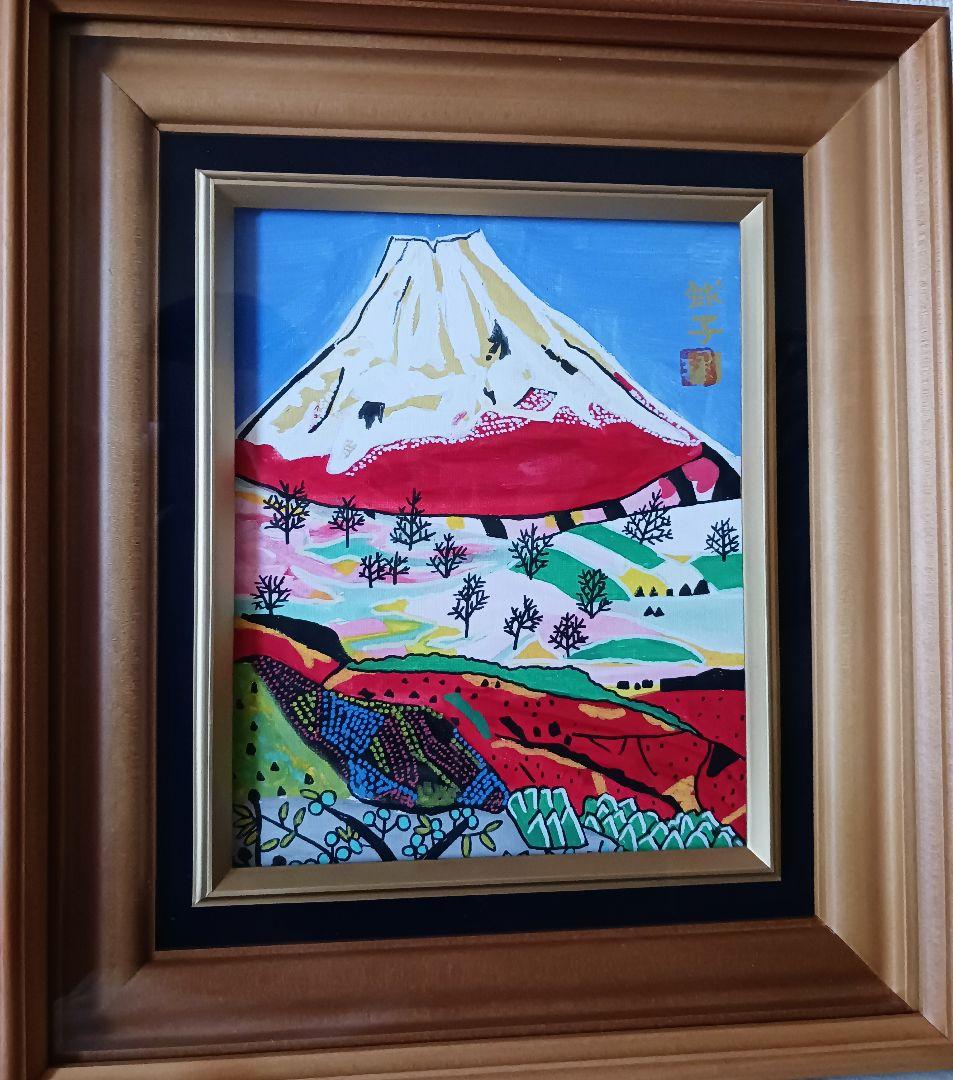 片岡球子「三国峠の富士」油彩 F3号 肉筆 サインあり - メルカリ