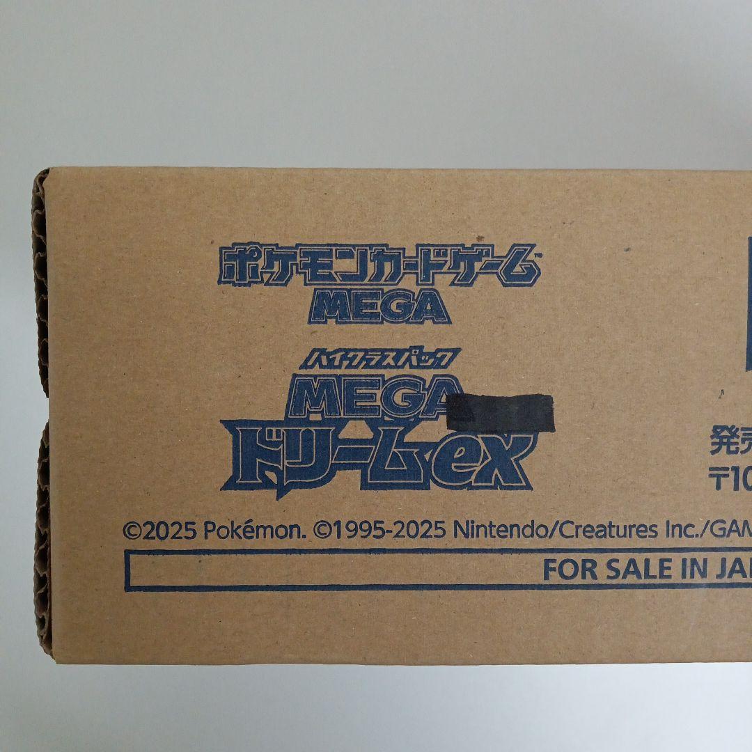 ポケカ MEGAドリームex 1カートン