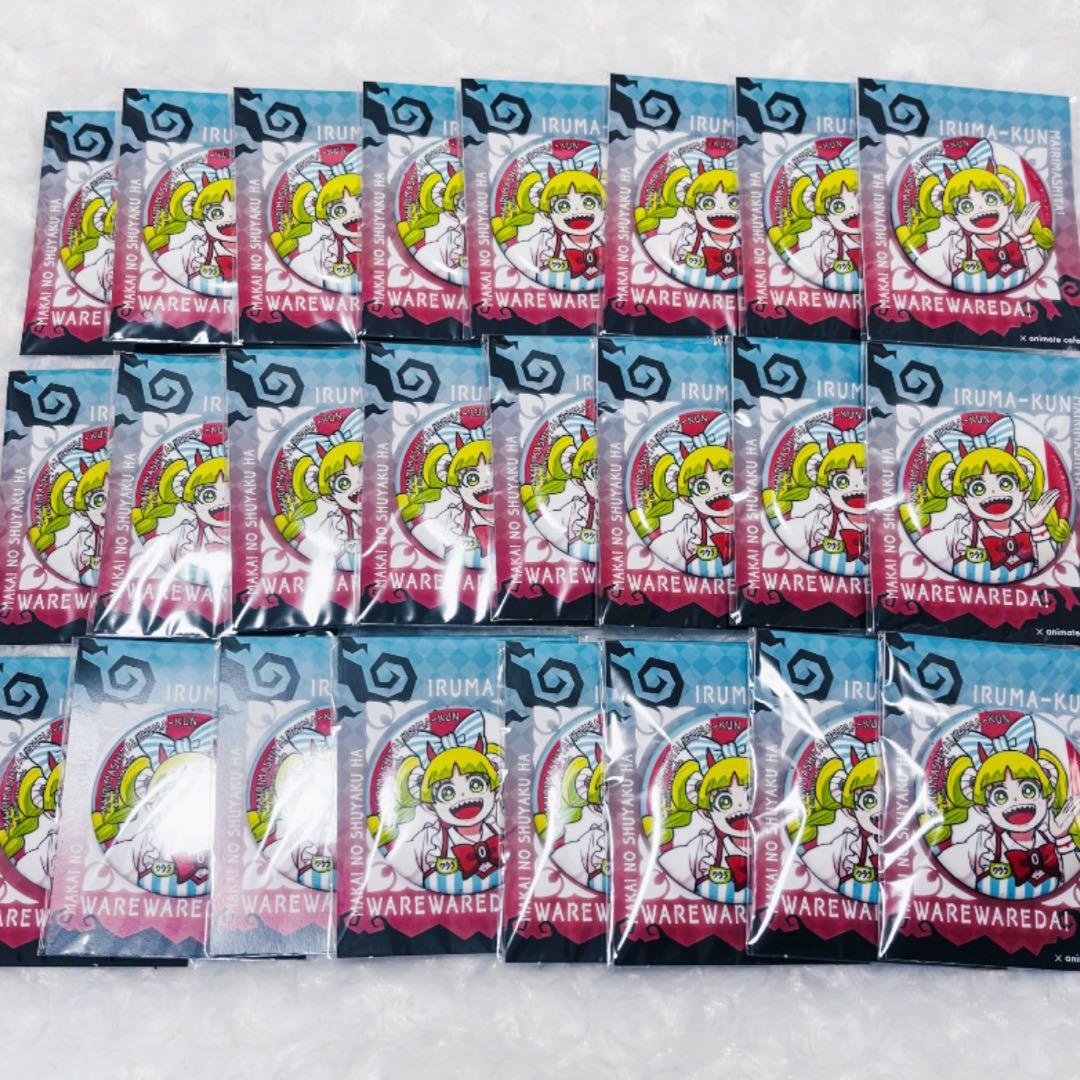 魔入りました！入間くん アニカフェ 缶バッジ クララ Amazon.co.jp: 魔入りました 入間くん アニメイトカフェ if 魔フィア