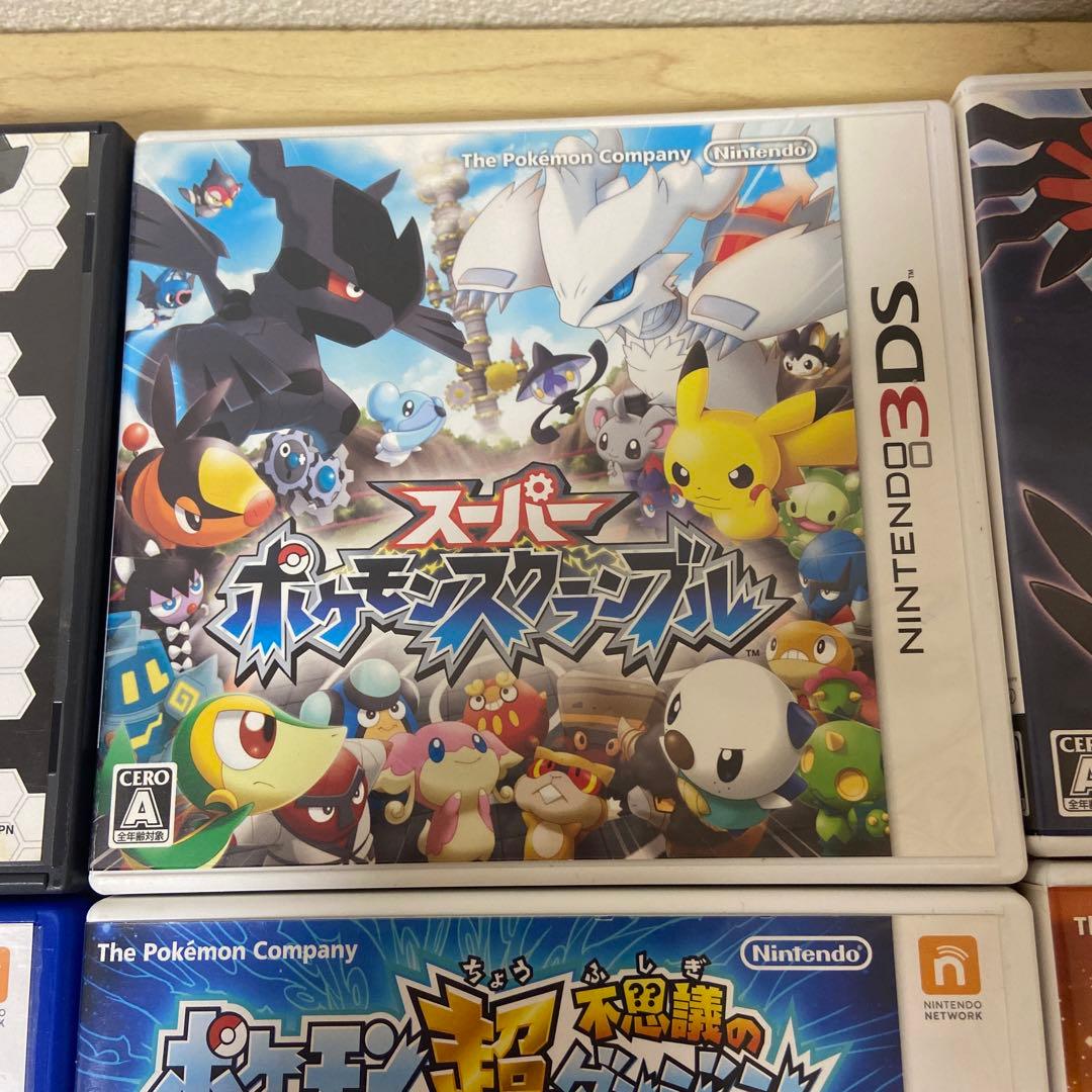 ポケットモンスター 中古ソフト まとめ売り DS 3DS ポケモン セット