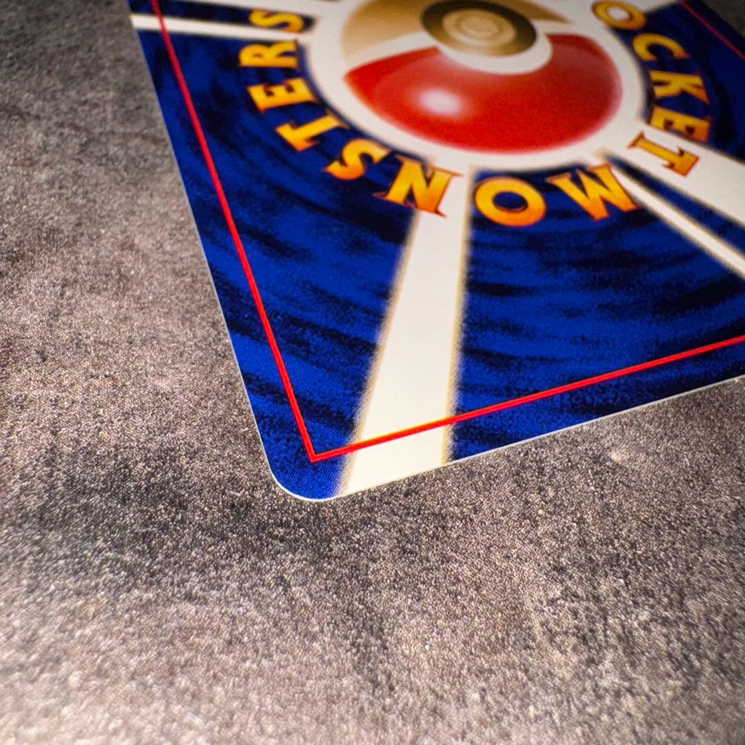 極美品 旧裏ピカチュウ・☆neo 拡張パック第1弾 金、銀、新世界へ