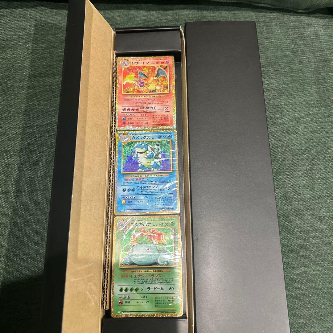 ポケカ　引退品　まとめ売り　ポケモンカードclassic 未開封カード