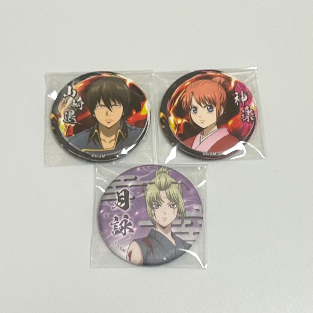 銀魂 吉原大炎上 缶バッジ 神楽 山崎 月詠 - メルカリ
