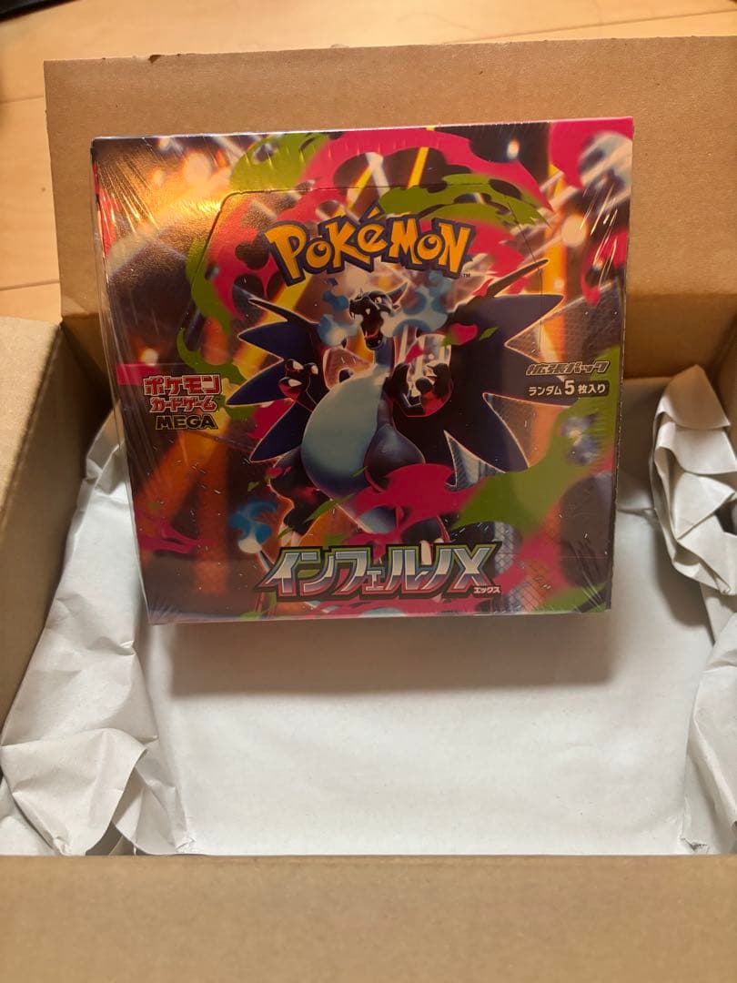【新品未使用】ポケモンカード インフェルノx