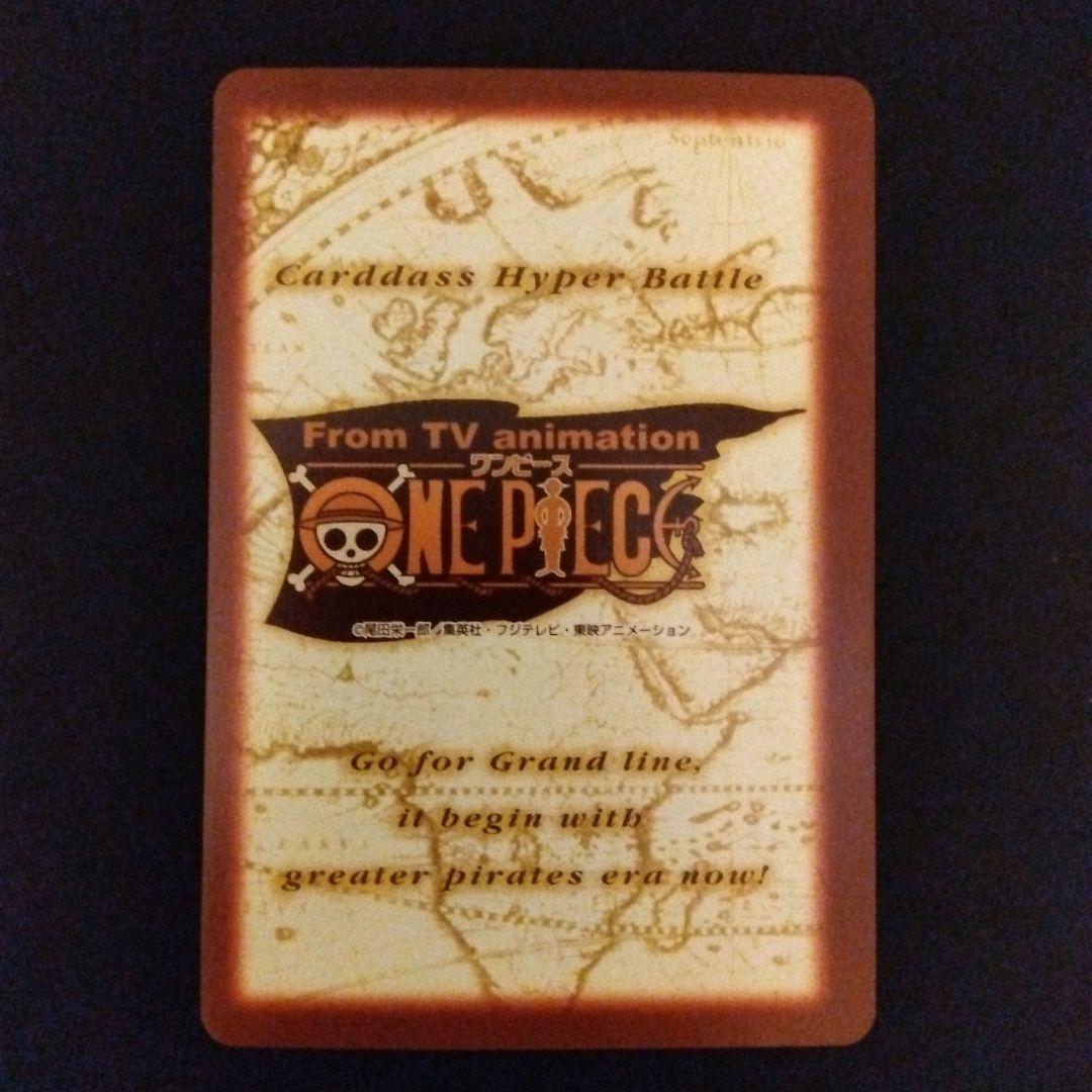 ONEPIECE カードダス ハイパーバトル バギー C99 初期 レア 当時