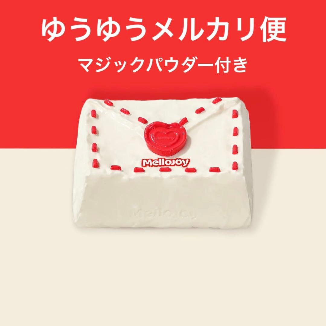 ♡*♡様 メロジョイ 未開封シュリンク付き バレンタイン mellojoy コク