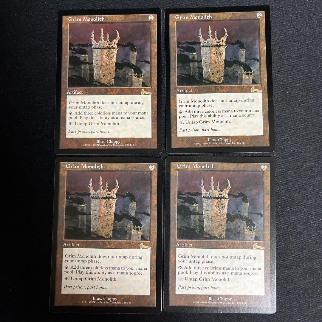 英語版　厳かなモノリス　4枚セット