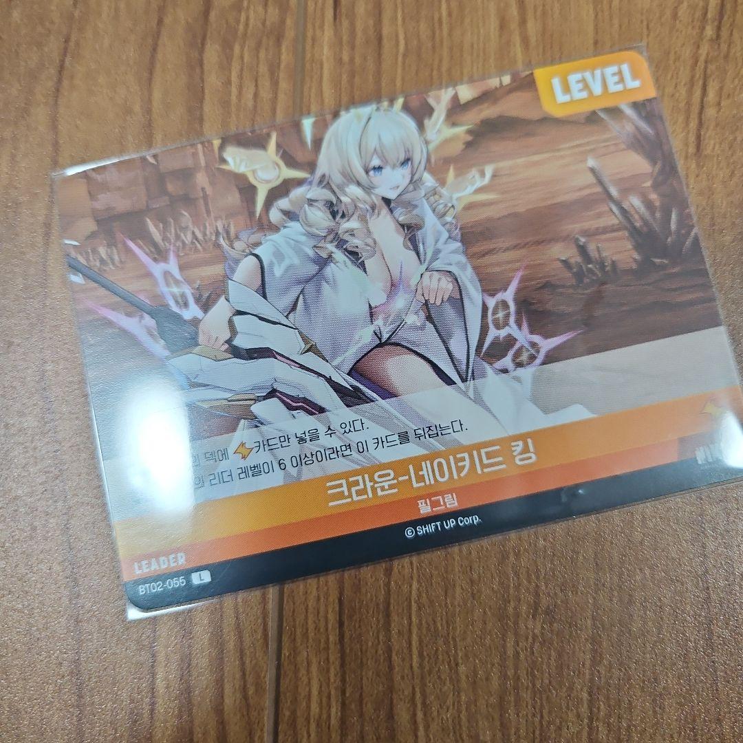 韓国 NIKKE NIVEL ARENA ニベルアリーナ クラウン Lカード - メルカリ