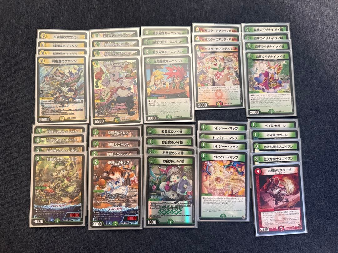 デュエマ　ドリームメイト　デッキ　デュエルマスターズ