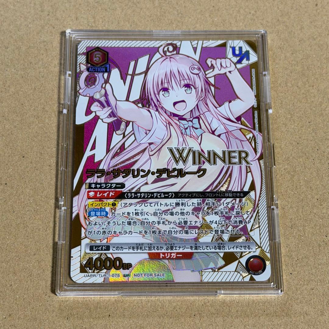 あ*ち様 ユニオンアリーナ ユニオンレア WINNER ララ・サタリン・デビルー ホビーステーションシングル通販店 / ララ・サタリン・デビルーク