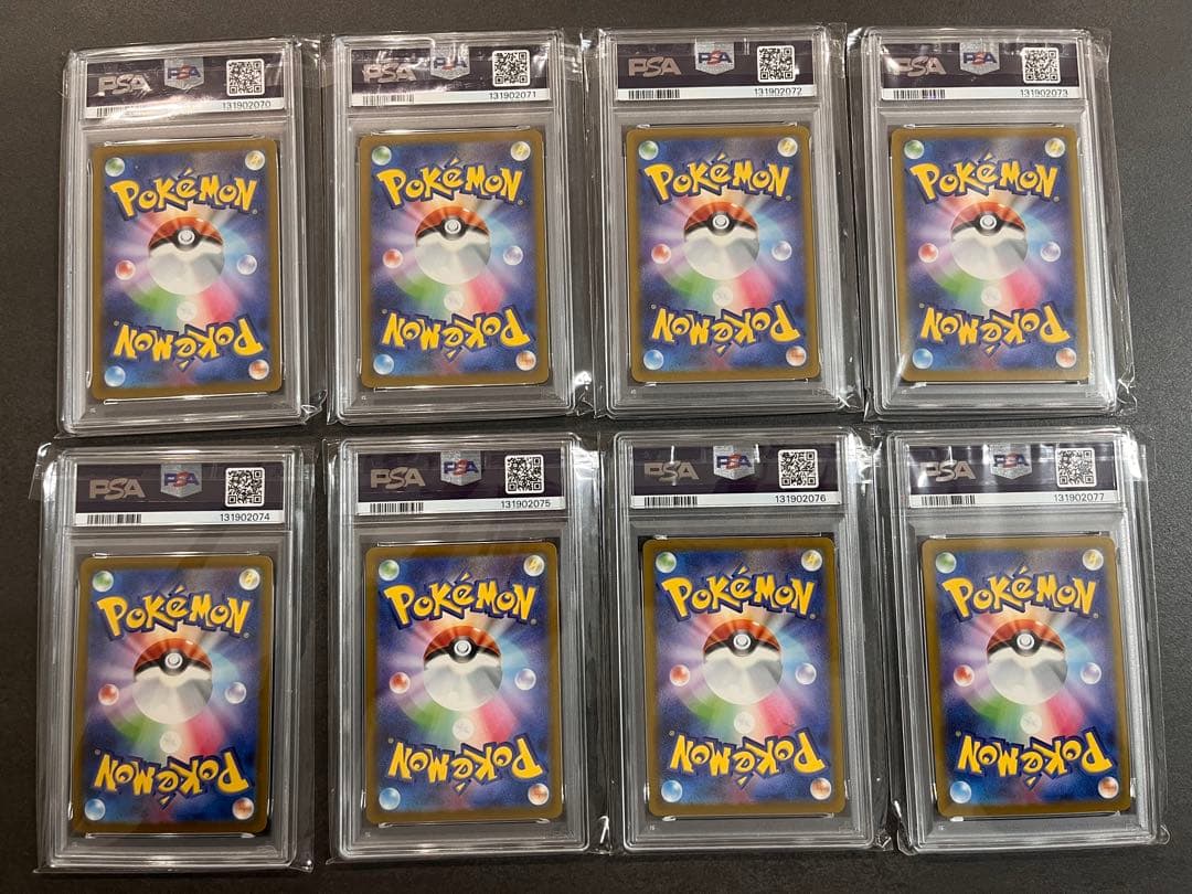 PSA10】マクドナルド ピカチュウ 8連番 末番70〜77