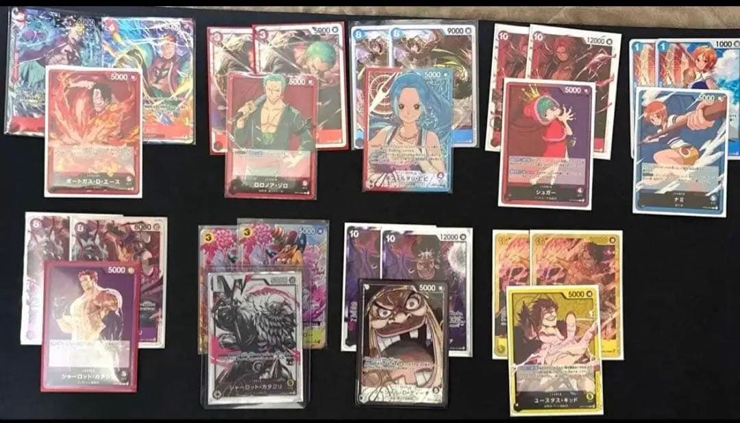 早い者勝ち！ワンピースカード 引退品 リーダーパラレル 一番くじ 各種