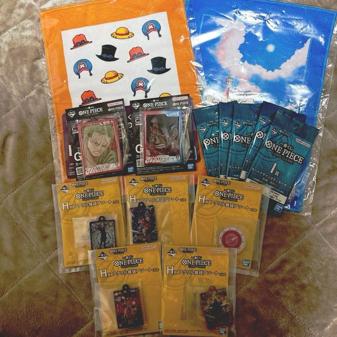 早い者勝ち！ワンピースカード 引退品 リーダーパラレル 一番くじ 各種