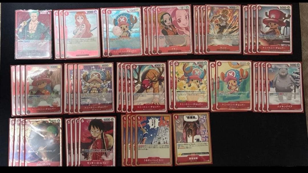 早い者勝ち！ワンピースカード 引退品 リーダーパラレル 一番くじ 各種