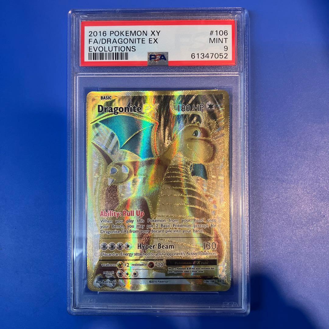 ポケモンカード 英語版 カイリューEX SR EVOLUTIONS PSA9 2026年最新】カイ sr 英語の人気アイテム - メルカリ