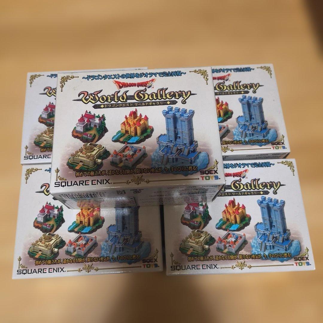 ドラゴンクエスト　ワールドギャラリー　5種セット