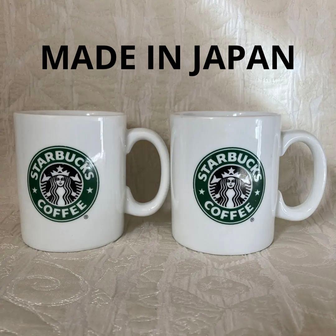スターバックス 旧ロゴマグカップ 2個セット - メルカリ