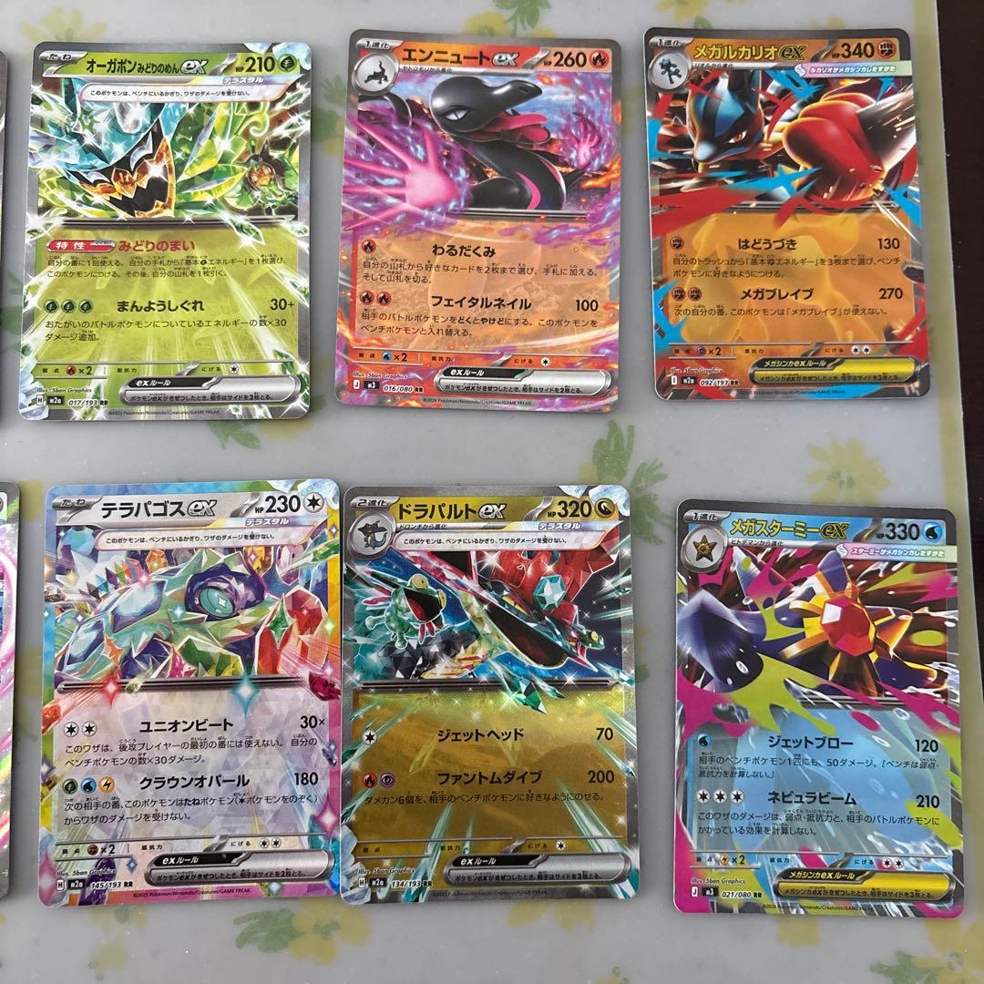 ポケモンカードEX12枚セット RR - メルカリ