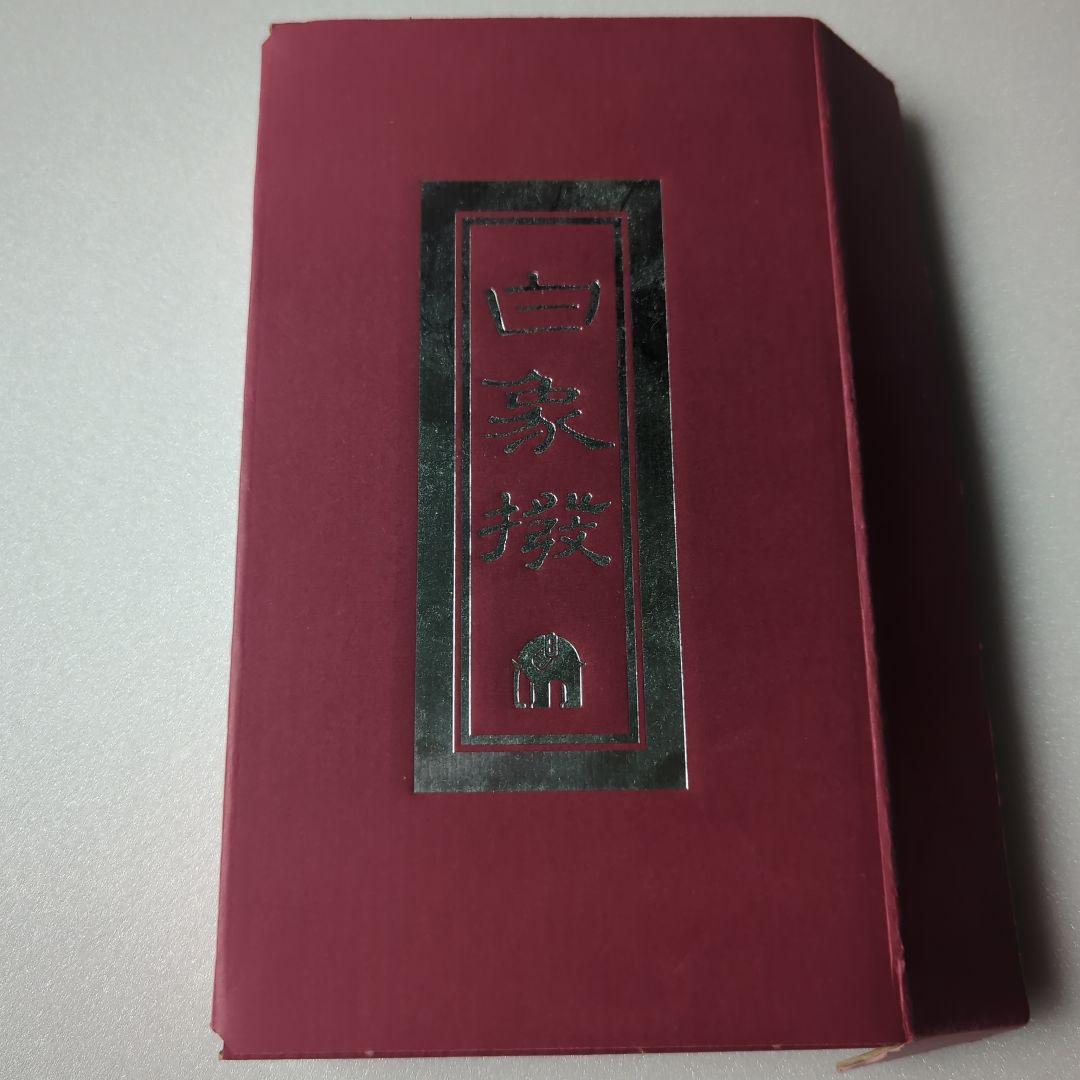 美品】海宝堂 三味線 撥 一枚甲 津軽三味線 三味線用バチ ばち - メルカリ