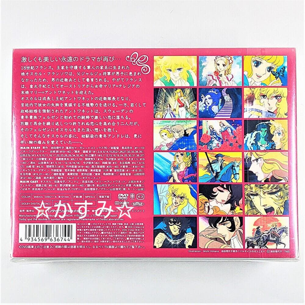 TMS DVD COLLECTION ベルサイユのばら MEMORIAL BOX - メルカリ