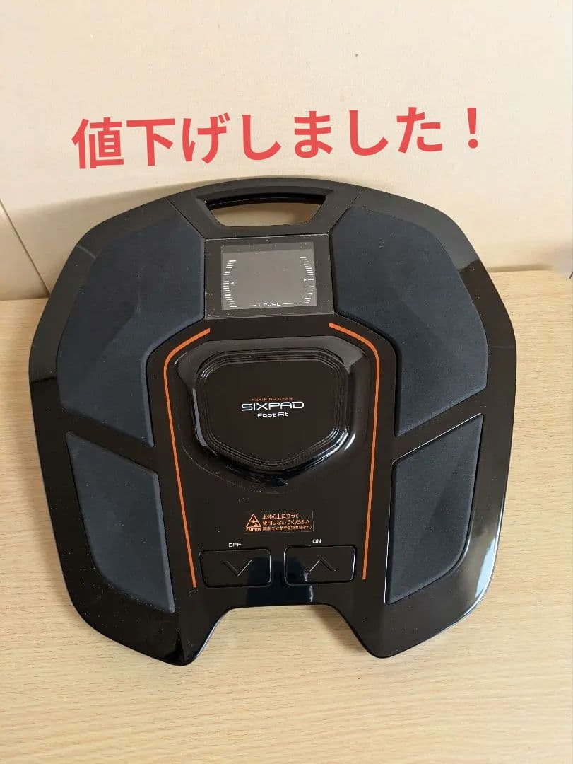 SIXPAD foot fit EMSトレーニング