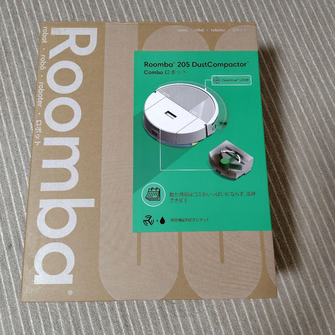 シウシウ★ルンバ★Roomba★205 DustCompactor★白