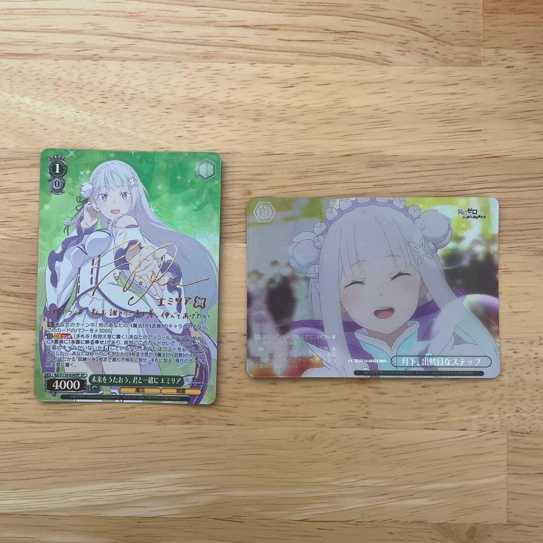 未来をうたおう、君と一緒にエミリアsp、月下出鱈目なステップRRR +