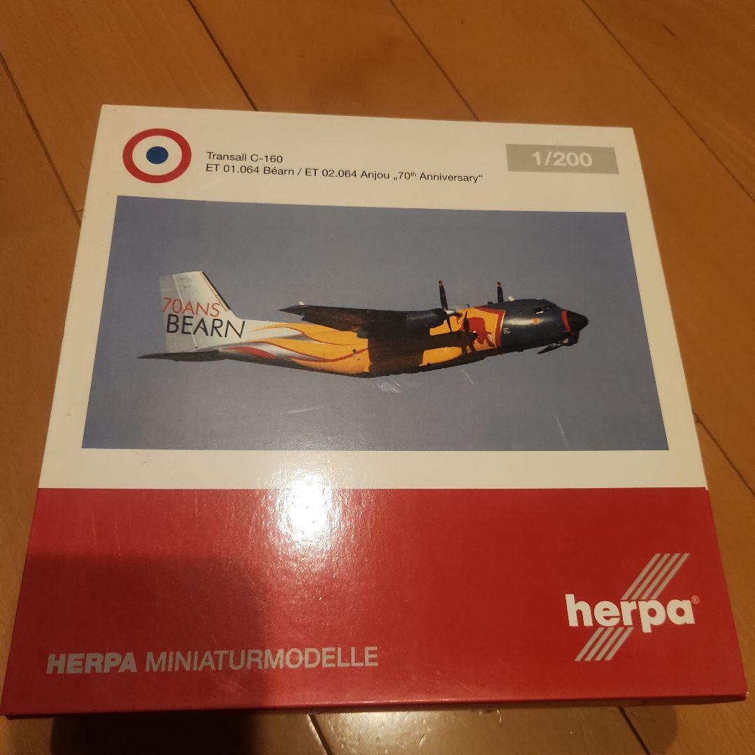 herpa Transall C-160 70周年記念 1/200 ScaleModelStore.com :: Herpa Wings 1:200 - 572293 - Luftwaffe