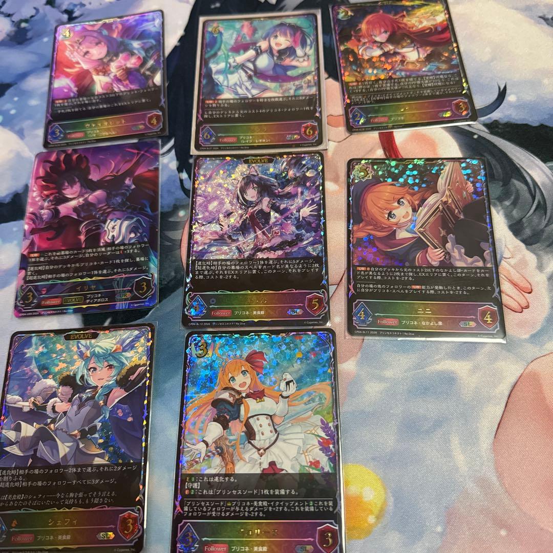 プリコネ　エボルヴまとめ売り コラボパック「プリンセスコネクト！Re:Dive」 - カードラッシュ