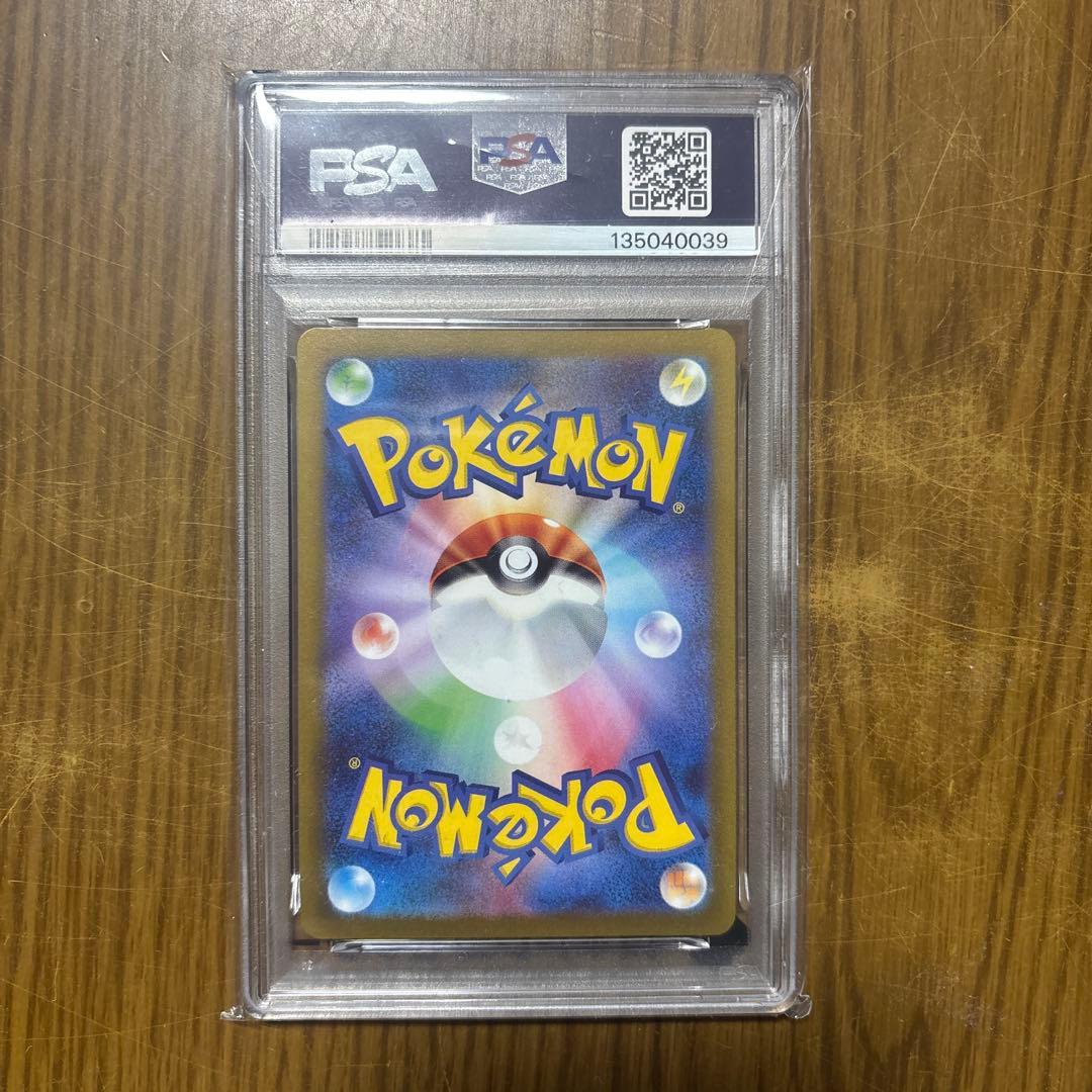 2023 ポケモンカード Vaporeon #063 Gem Mint 10 - メルカリ