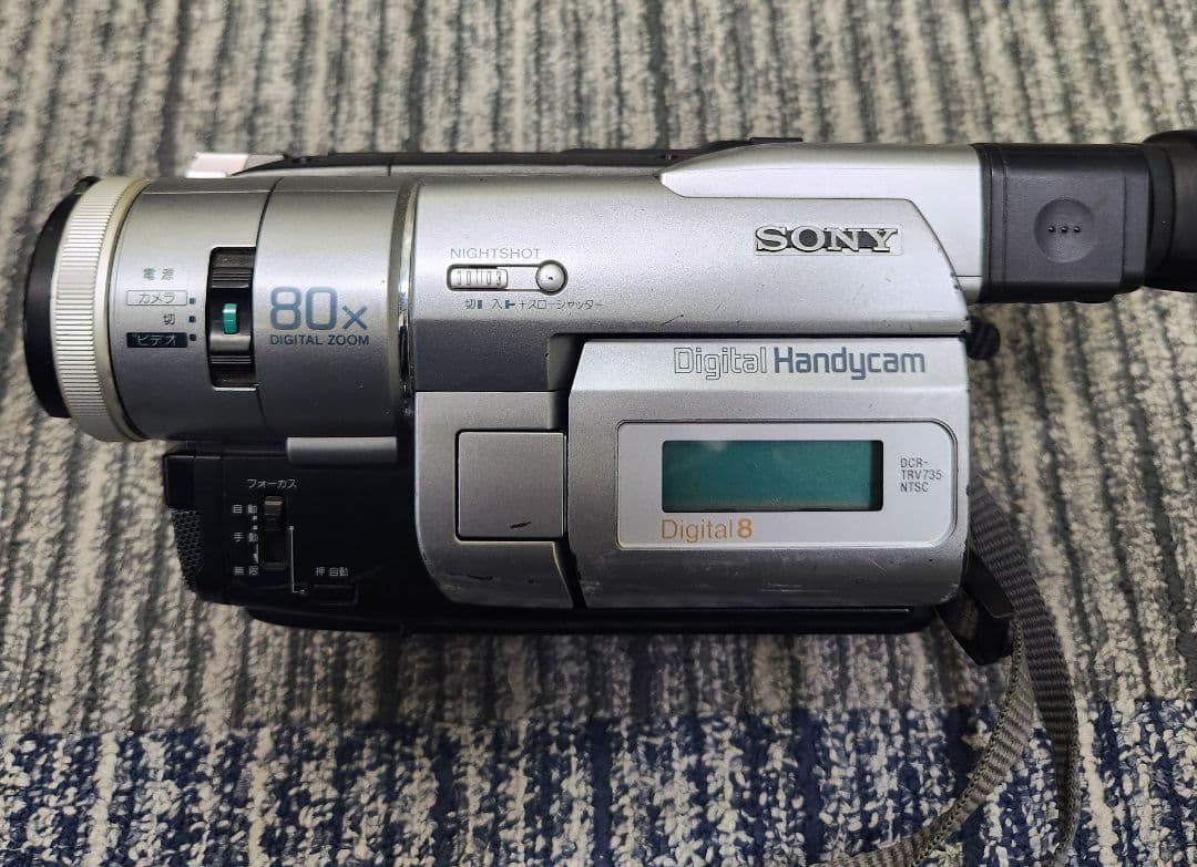 SONYソニーDCR-TRV735 デジタルハンディカムジャンク品 - メルカリ