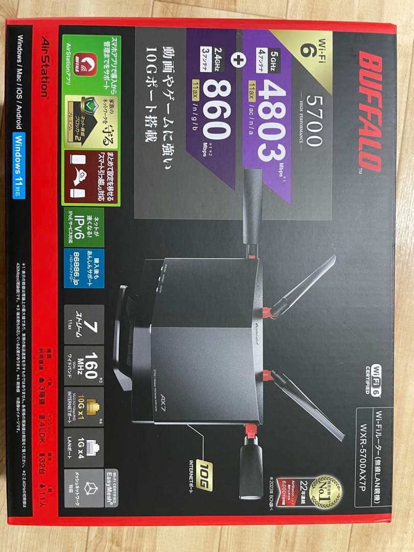 BUFFALO Wi-Fi 6 無線LANルーター 5700Mbps