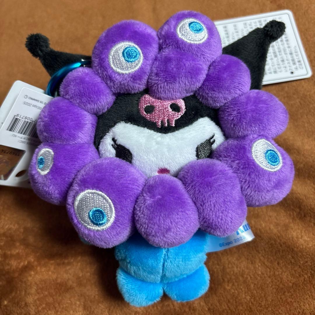 希少○クロミ○みゃくみゃく○カラビナ付きぬいぐるみキーホルダー