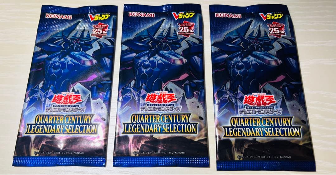 遊戯王OCG クォーターセンチュリーレジェンダリーセレクション3パック