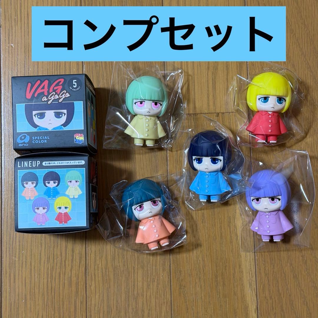 VAG a gogo ano あのちゃん 全5種 コンプリート - メルカリ