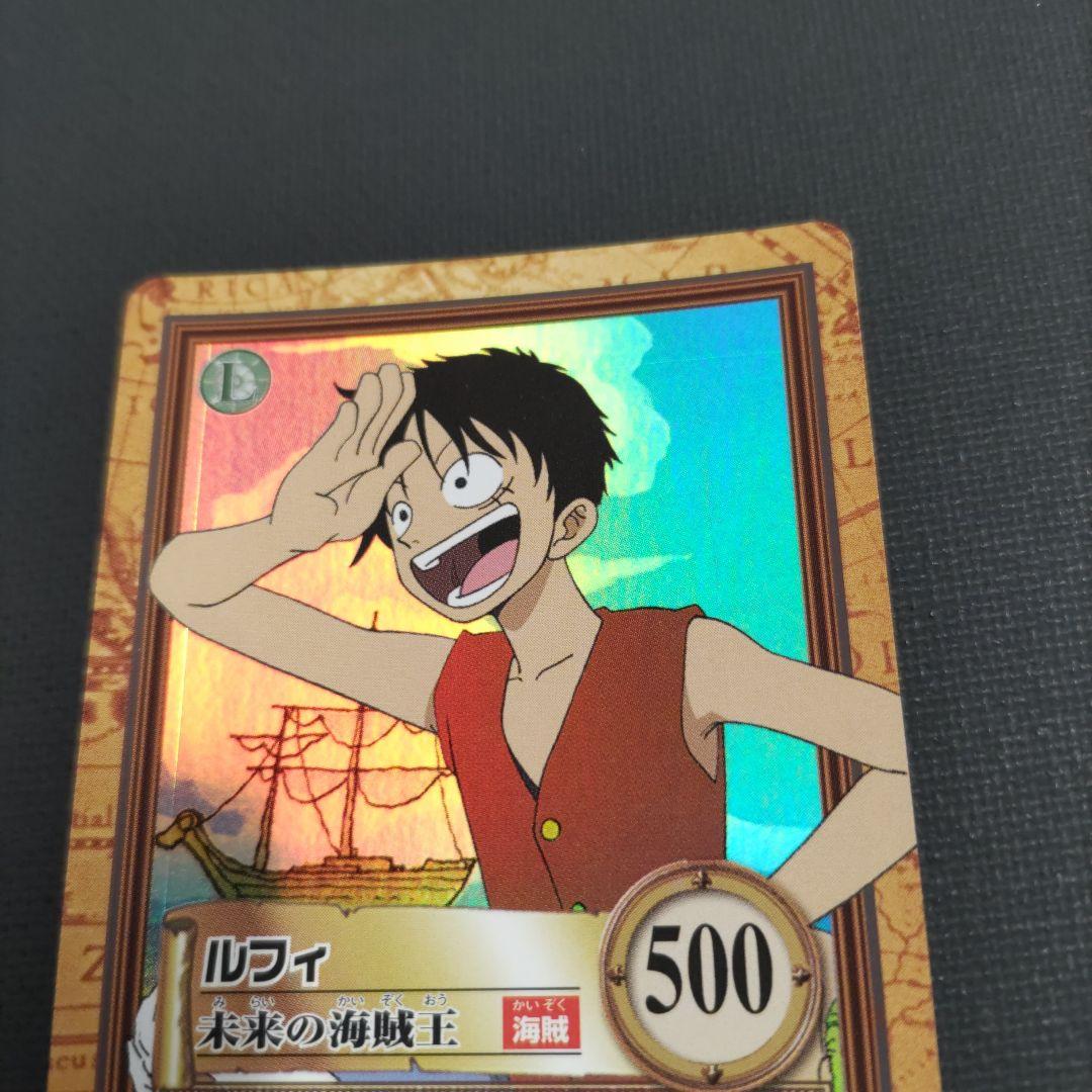ワンピース カードダス ハイパーバトル C01 ルフィ 未来の海賊王