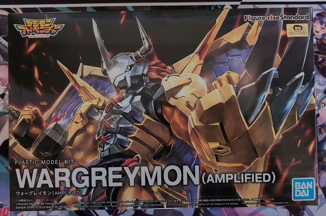 ウォーグレイモン AMPLIFIER 未組立品