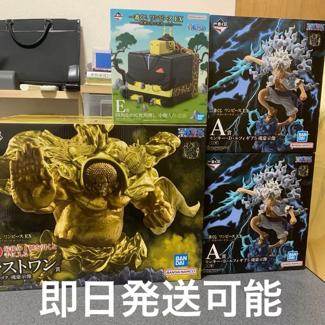 一番くじ ワンピース EX 悪魔を宿す者達 vol.3 ラストワン賞　A賞　E賞