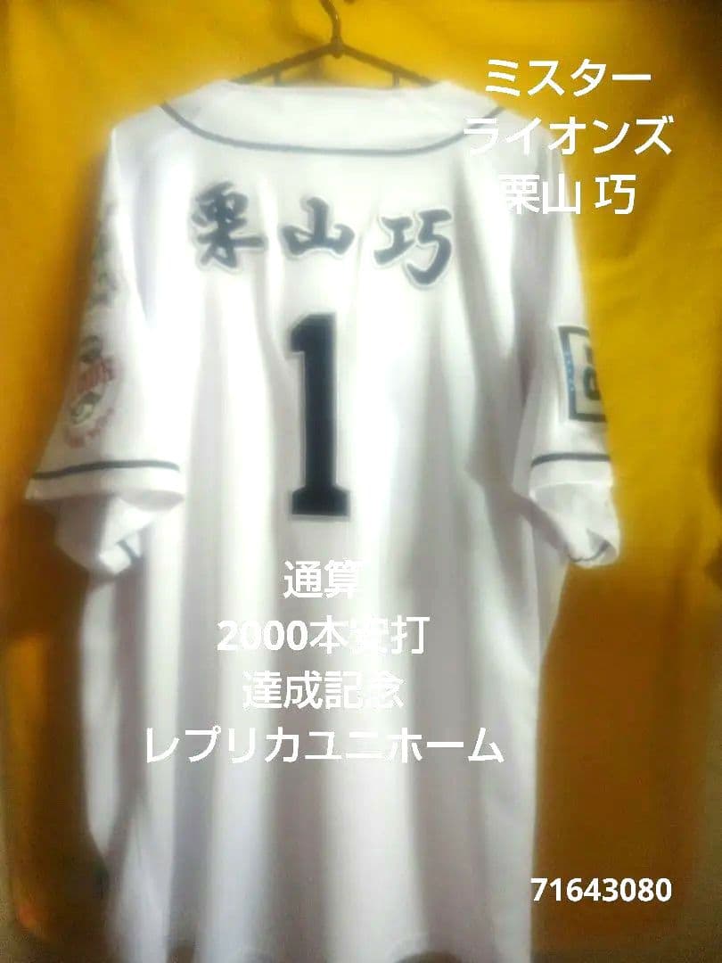 ATEEZ sailor package ソウルコン 特典ATINYZONE