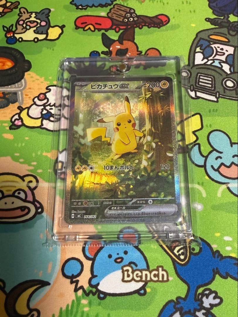 No.25 ピカチュウex sar 764/742 - メルカリ