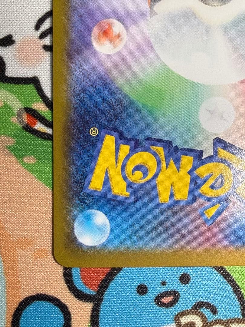 No.25 ピカチュウex sar 764/742 - メルカリ