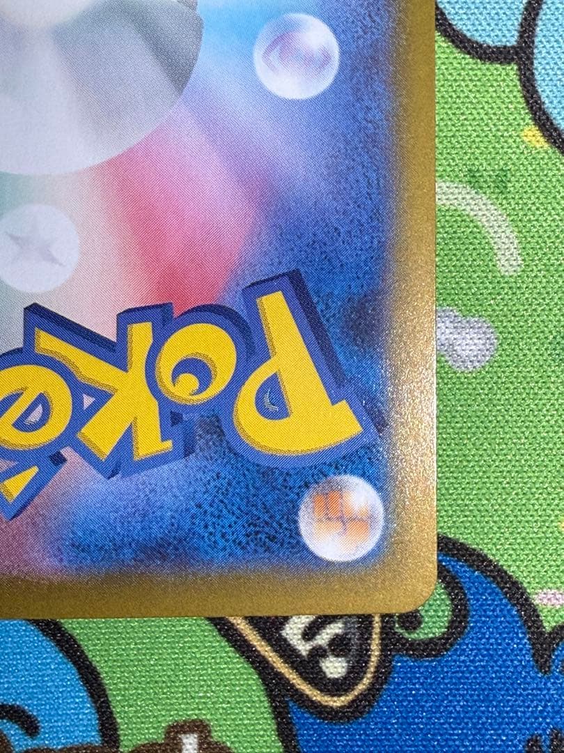 No.25 ピカチュウex sar 764/742 - メルカリ