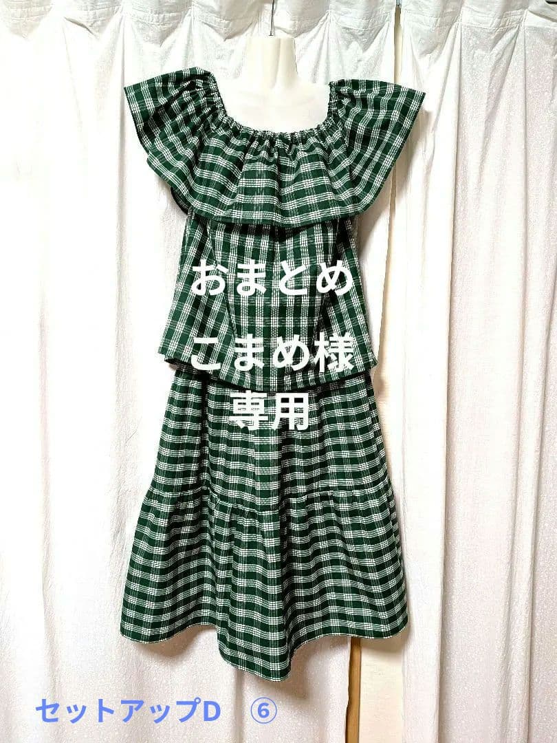 こまめ　おまとめ　ハワイアン　セットアップD　⑥　、R☆21 セットアップ 3点セット】防シワ接触冷感リラックスワイドシャツ+天竺