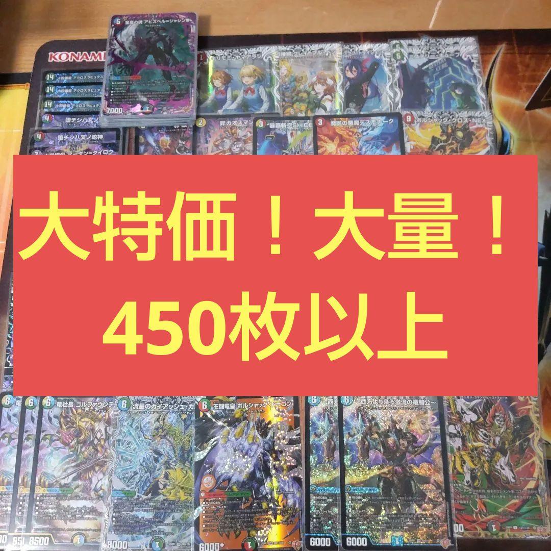 大特価！真気楼と誠偽感の決断　２枚入り　パーフェクトペテンシー まとめ売り