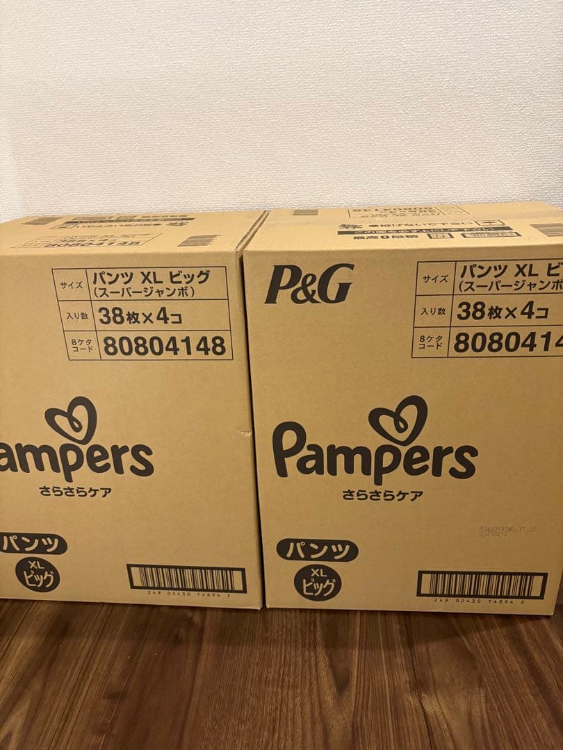 値下げ Pampers XL ビッグ 38枚×4 合計304枚2箱