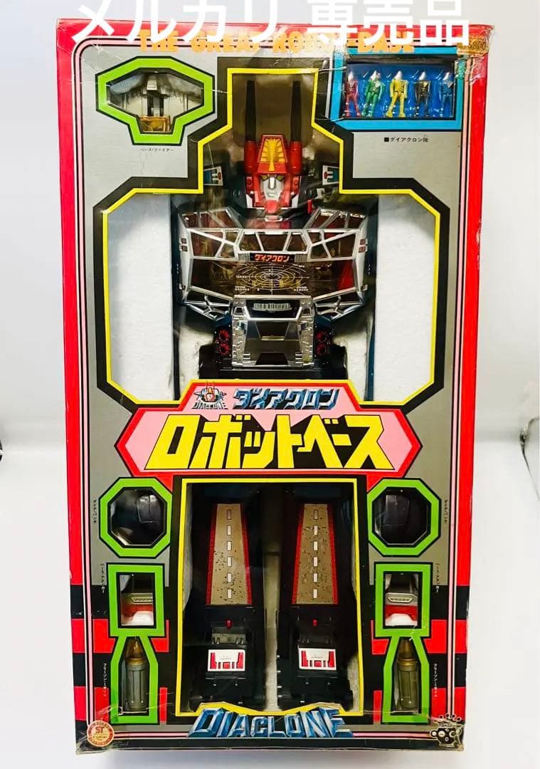 ダイアクロン ロボットベース 1982年 旧タカラ 当時物 前期版 - メルカリ