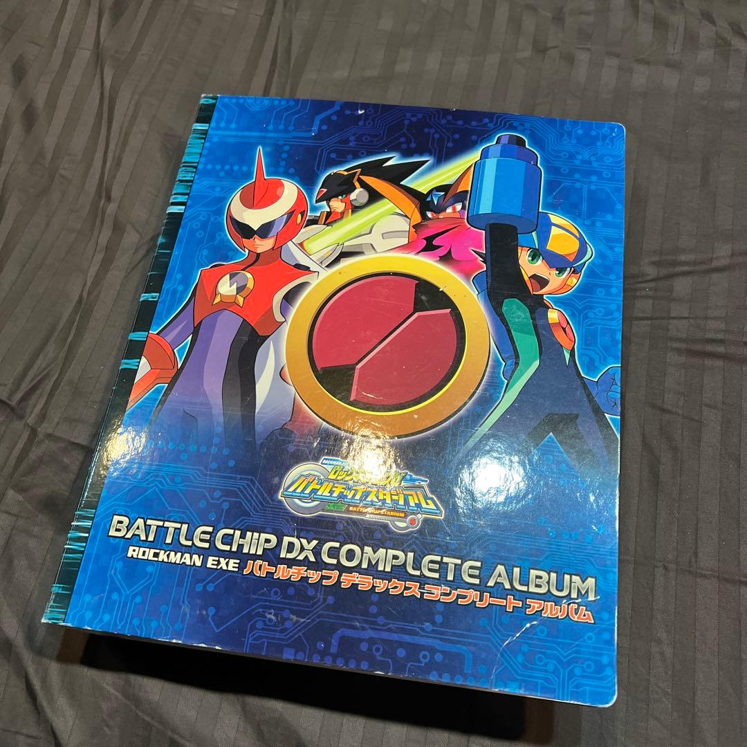 ロックマンエグゼ　バトルチップ　コレクション