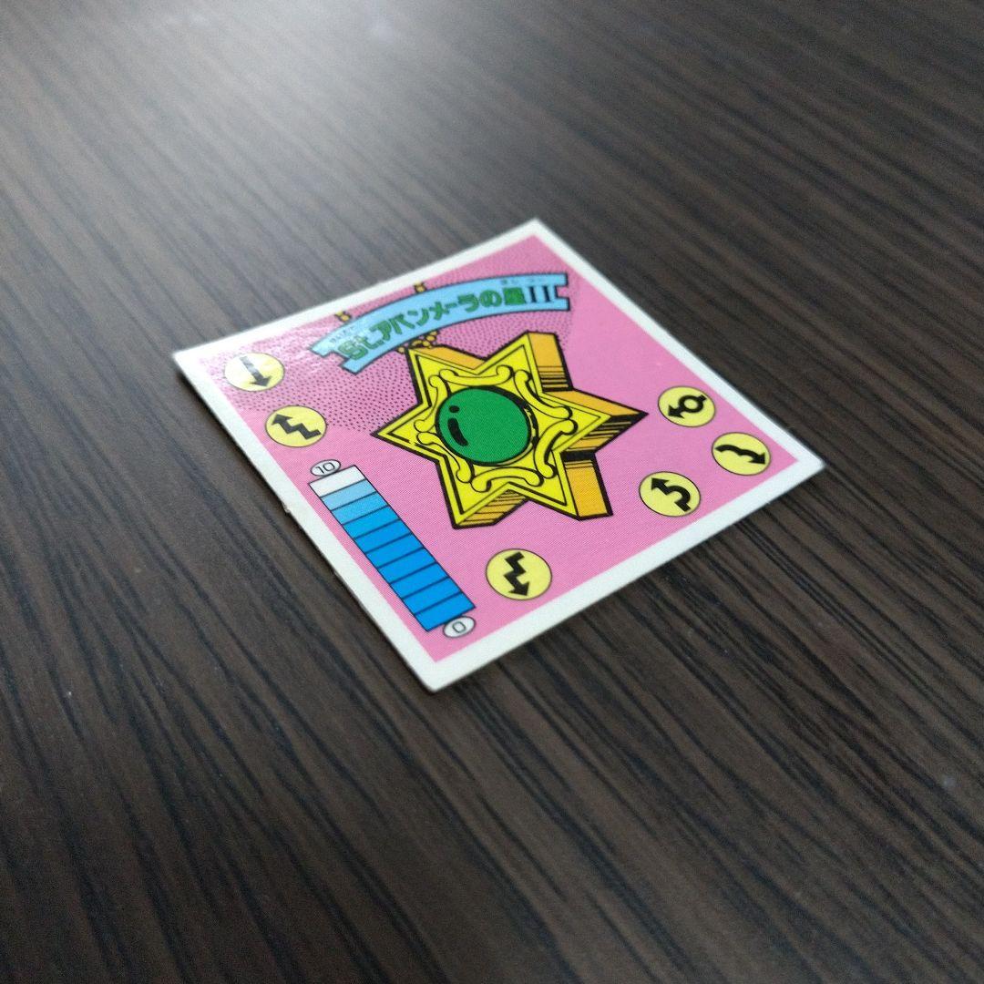 ガムラツイスト ラーメンばぁ St.アバンメーラの星II - メルカリ