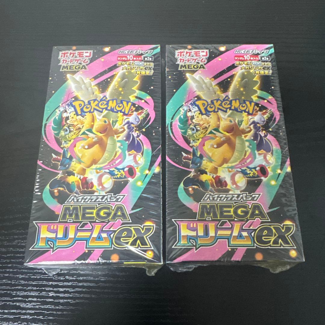 【新品未開封シュリンク付】ポケモンカードMEGA ドリーム ex 2box MEGAドリームex 新品未開封 シュリンク付き BOX ポケモンカード