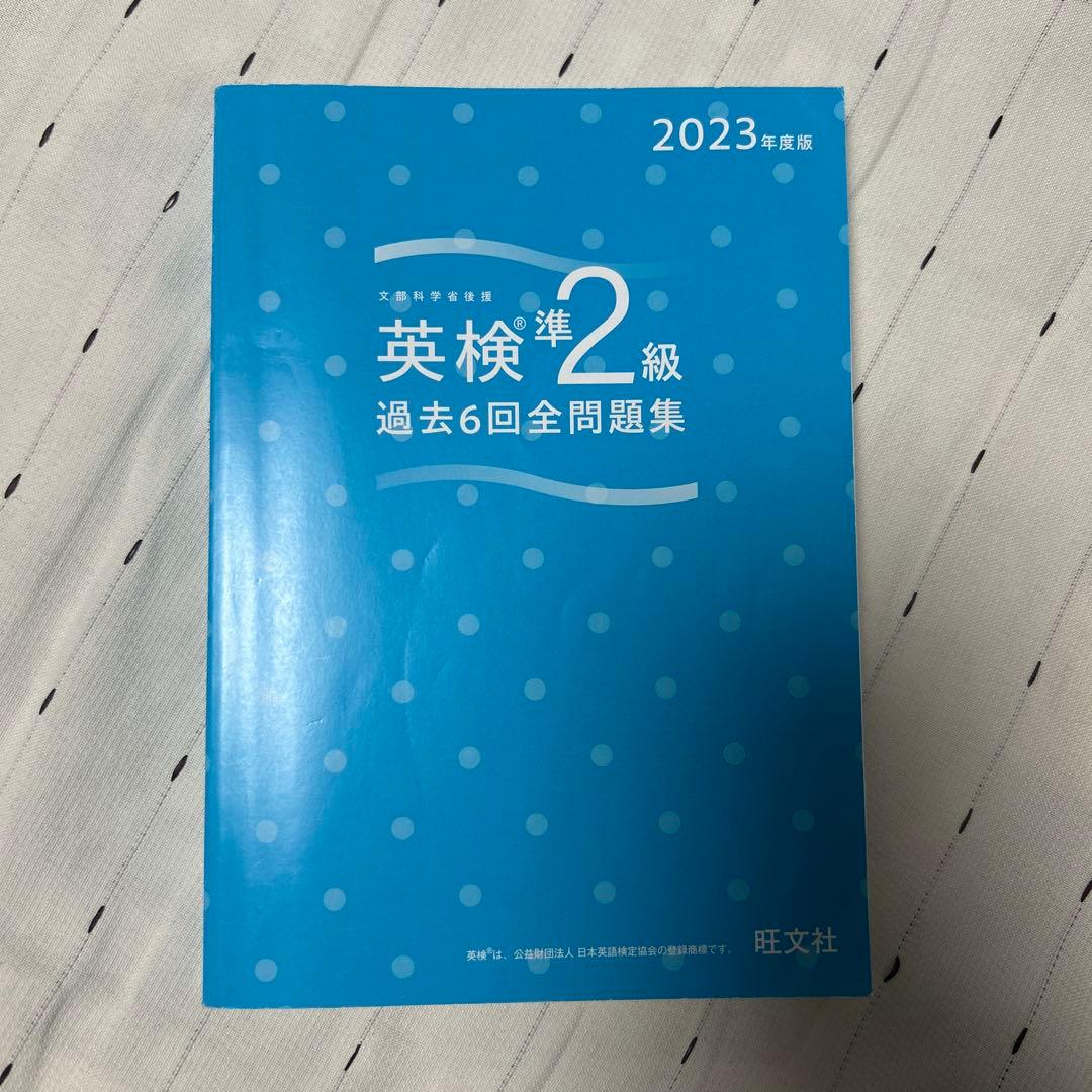 moomin様 リクエスト 2点 まとめ商品 - メルカリ